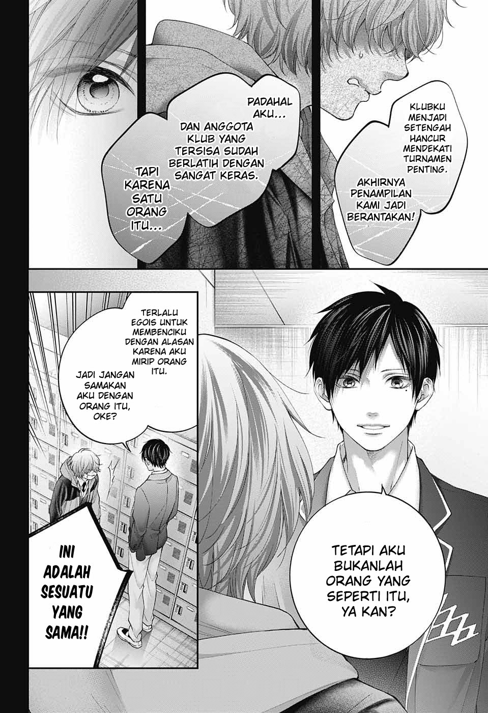 Kono Oto Tomare!